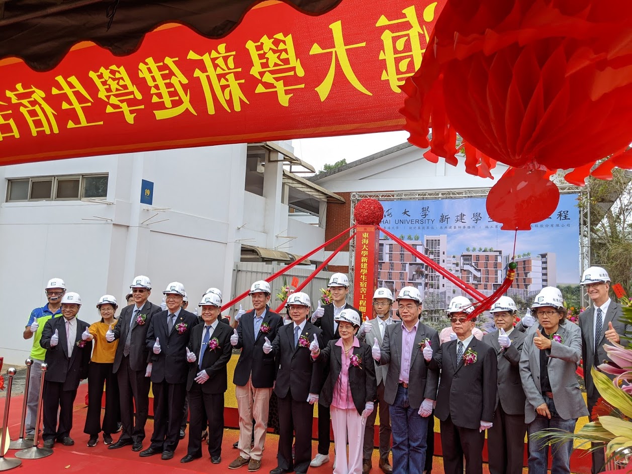 1100427 新建學生宿舍動土典禮